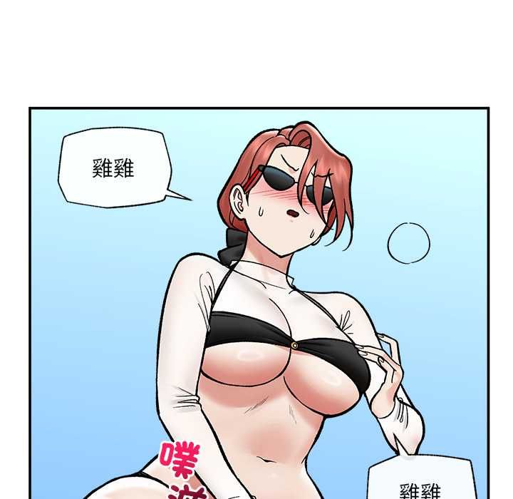 催眠手机第68話