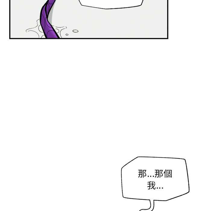 催眠手机第68話