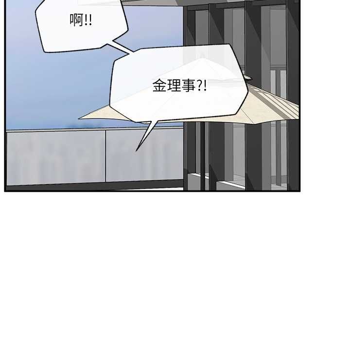 催眠手机第68話