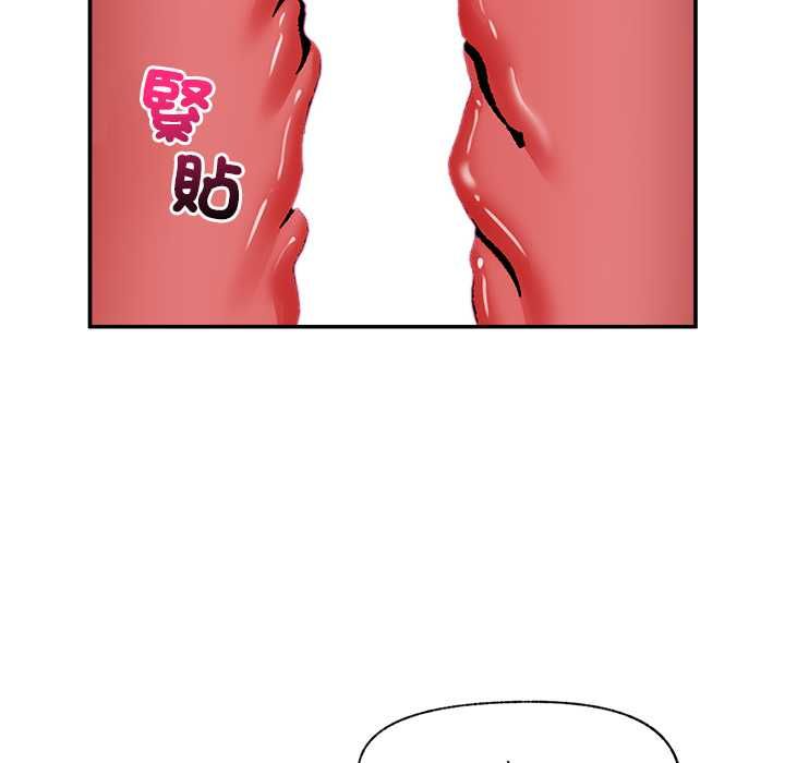 催眠手机第68話