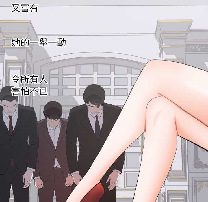 豪门千金的男人第15話
