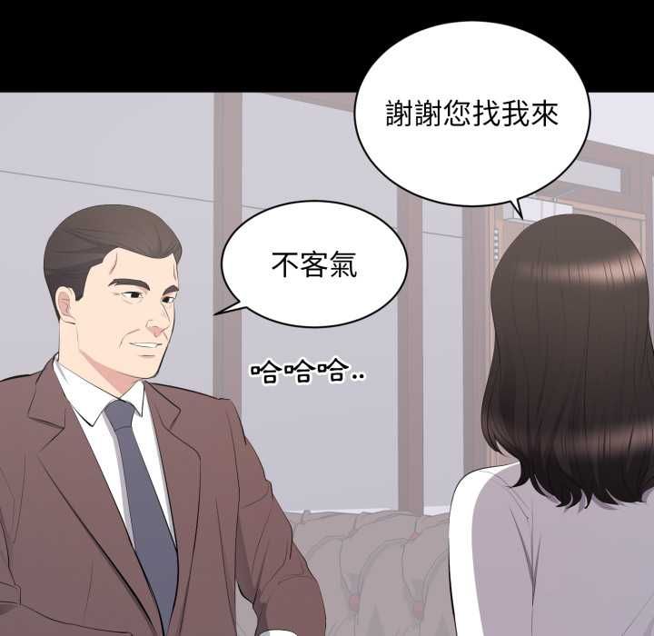 豪门千金的男人第15話