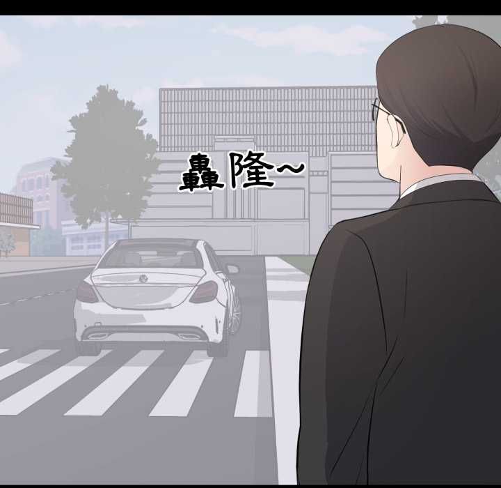 豪门千金的男人第15話