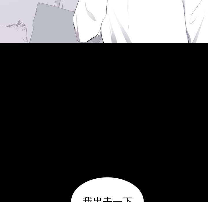 豪门千金的男人第15話