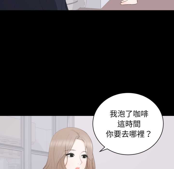 豪门千金的男人第15話