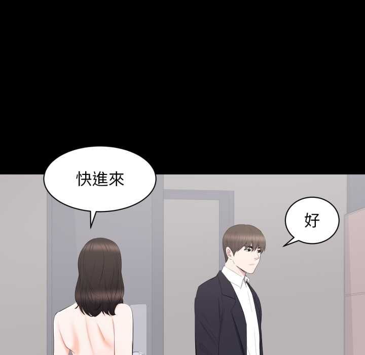 豪门千金的男人第15話