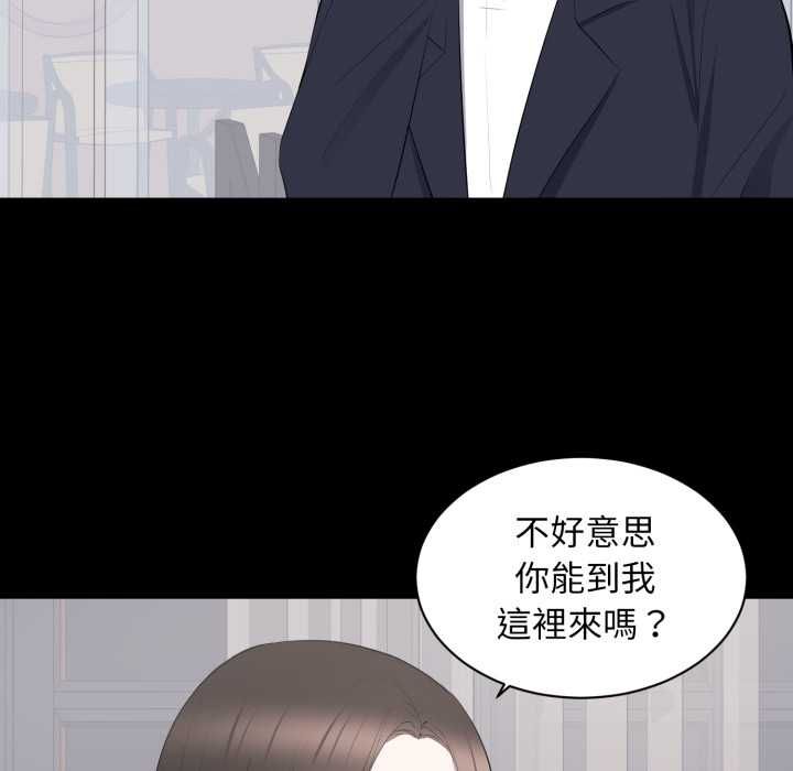 豪门千金的男人第15話