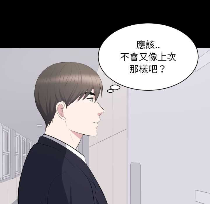 豪门千金的男人第15話