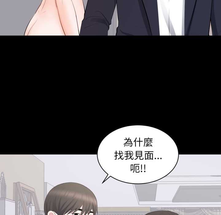 豪门千金的男人第15話