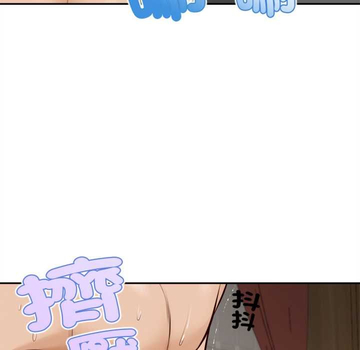 无限轮回的一天第8話