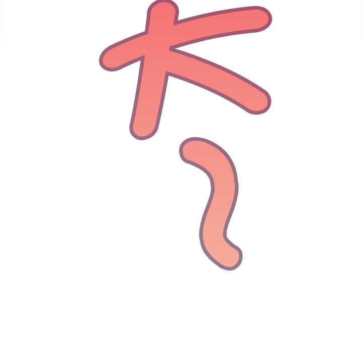 无限轮回的一天第8話