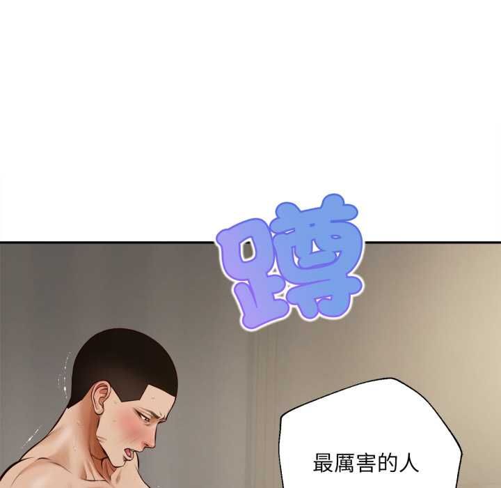 无限轮回的一天第8話