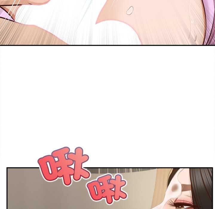 無限輪廻的一天第8話