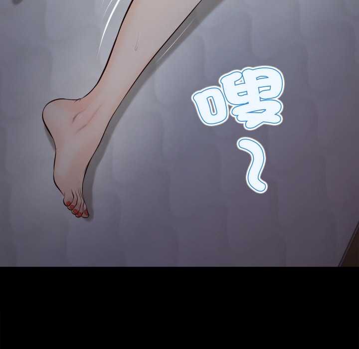 无限轮回的一天第8話