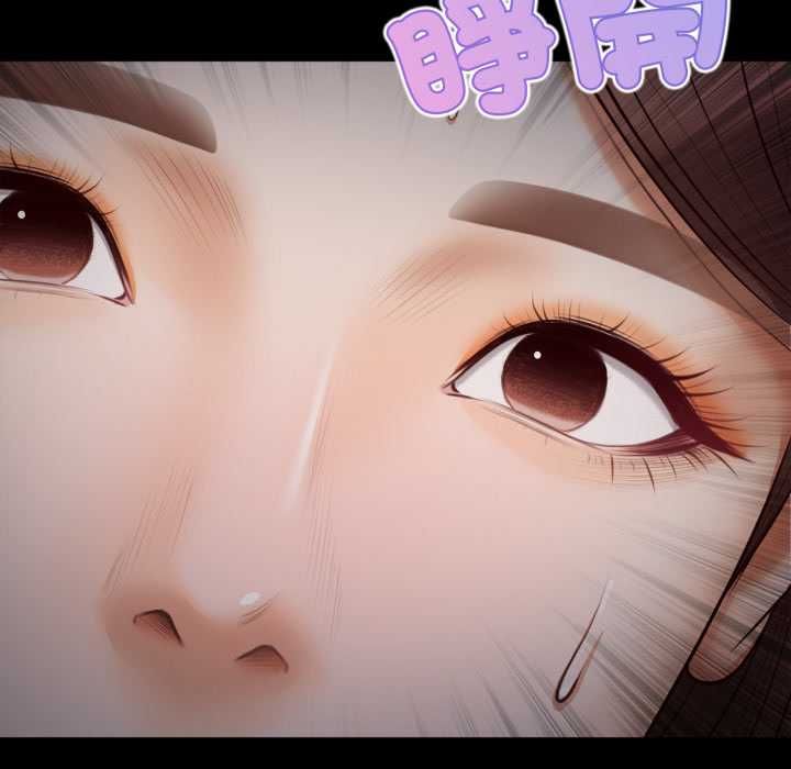 无限轮回的一天第8話