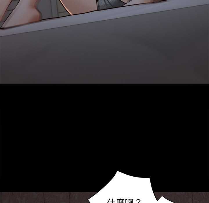 无限轮回的一天第8話