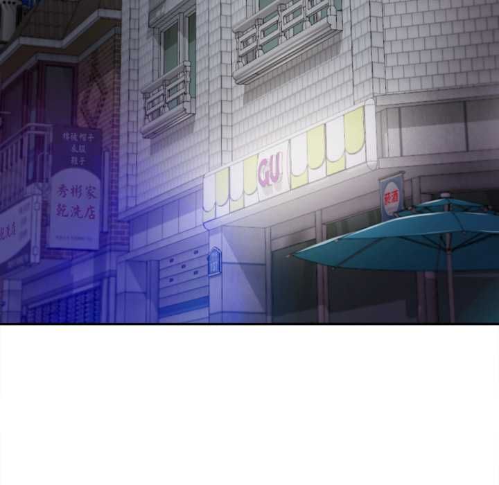 无限轮回的一天第8話