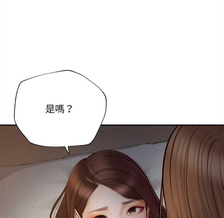 无限轮回的一天第8話