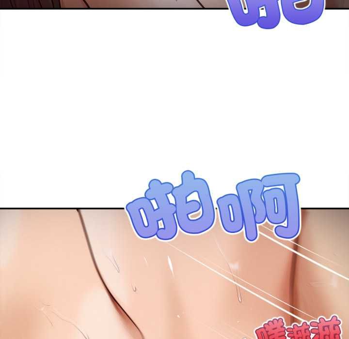 无限轮回的一天第8話