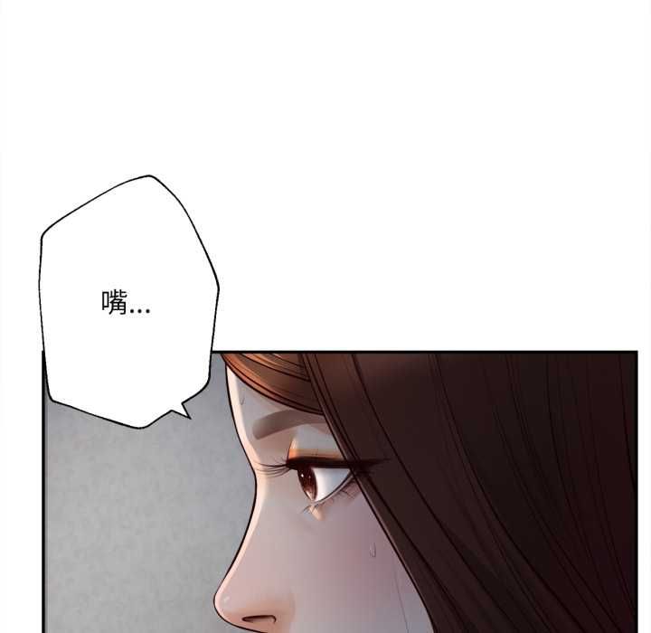無限輪廻的一天第8話