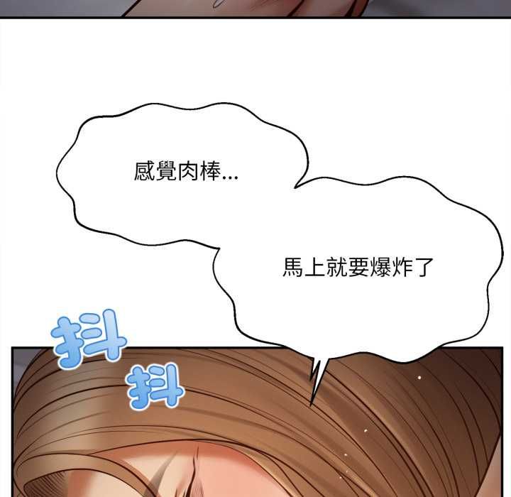 无限轮回的一天第8話