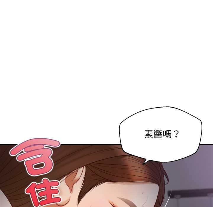 无限轮回的一天第8話