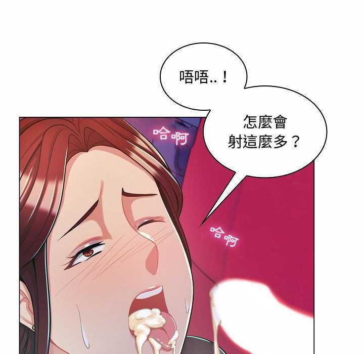 脱序教师第10話