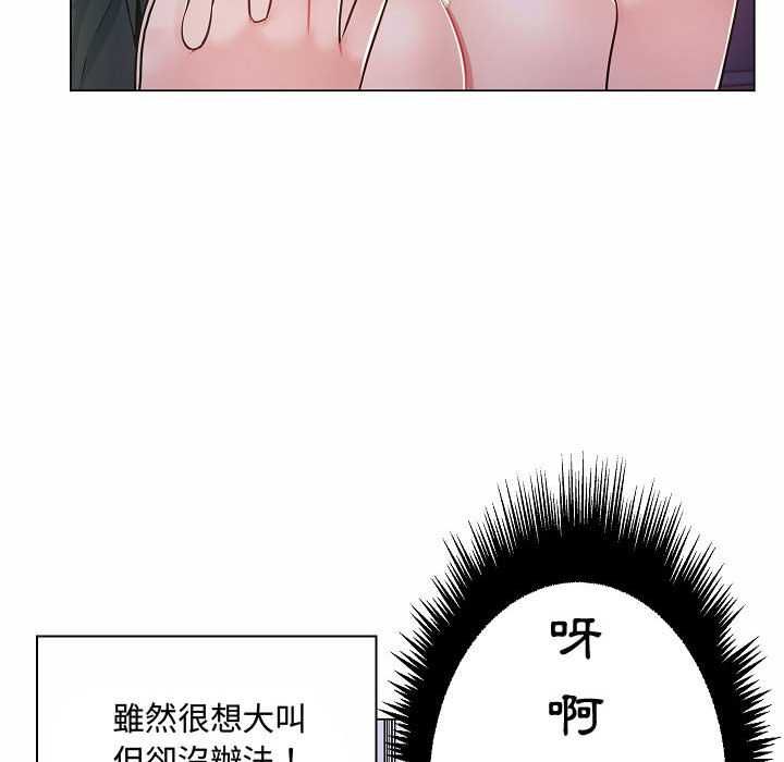 脱序教师第10話