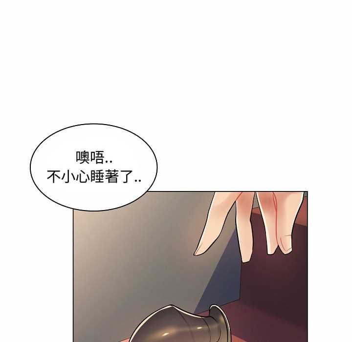 脱序教师第10話