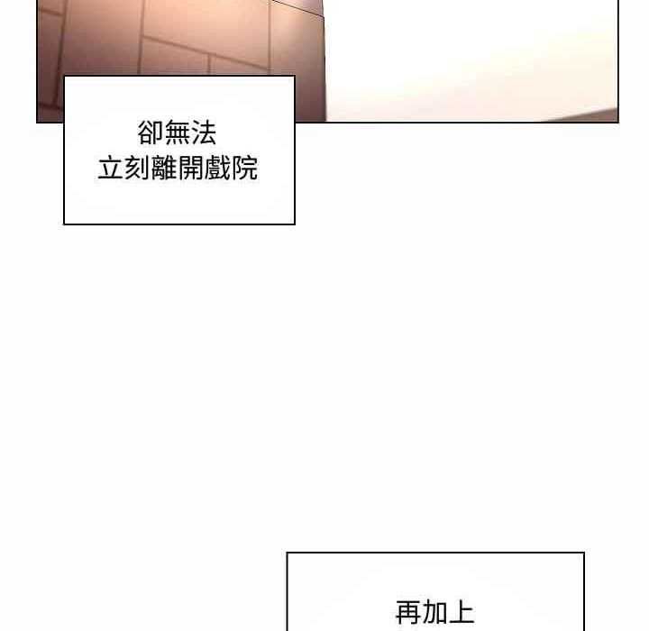 脱序教师第10話