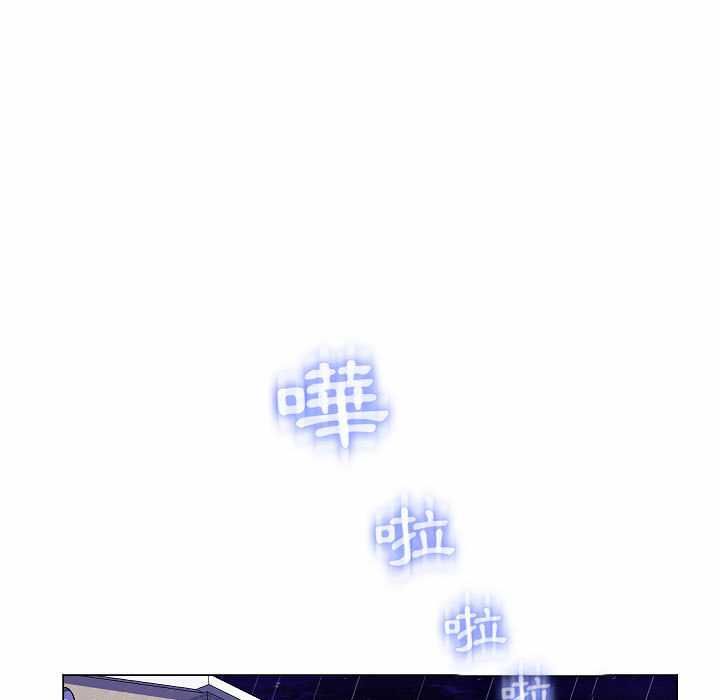 脱序教师第10話