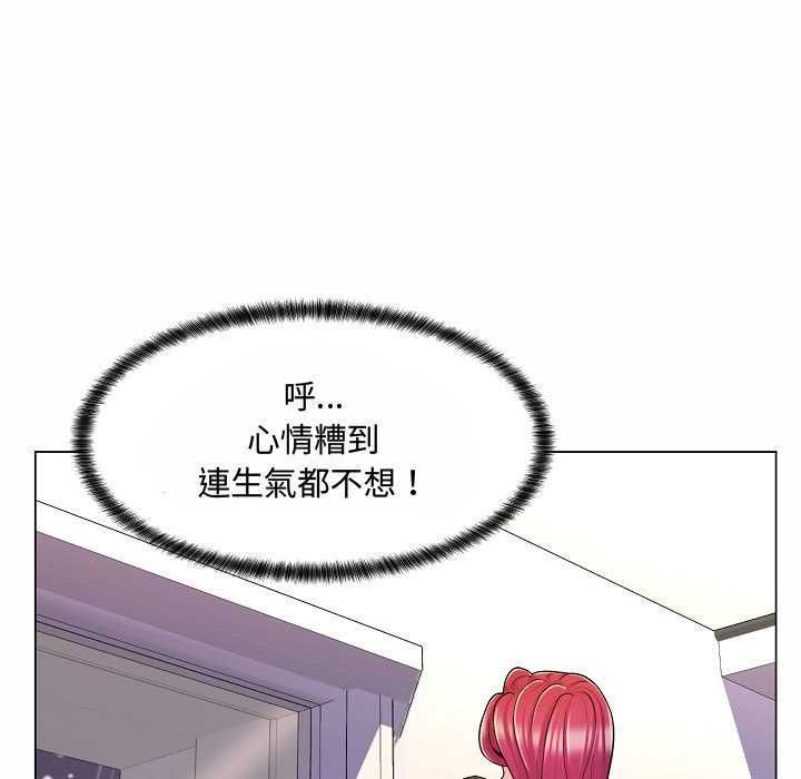 脱序教师第10話