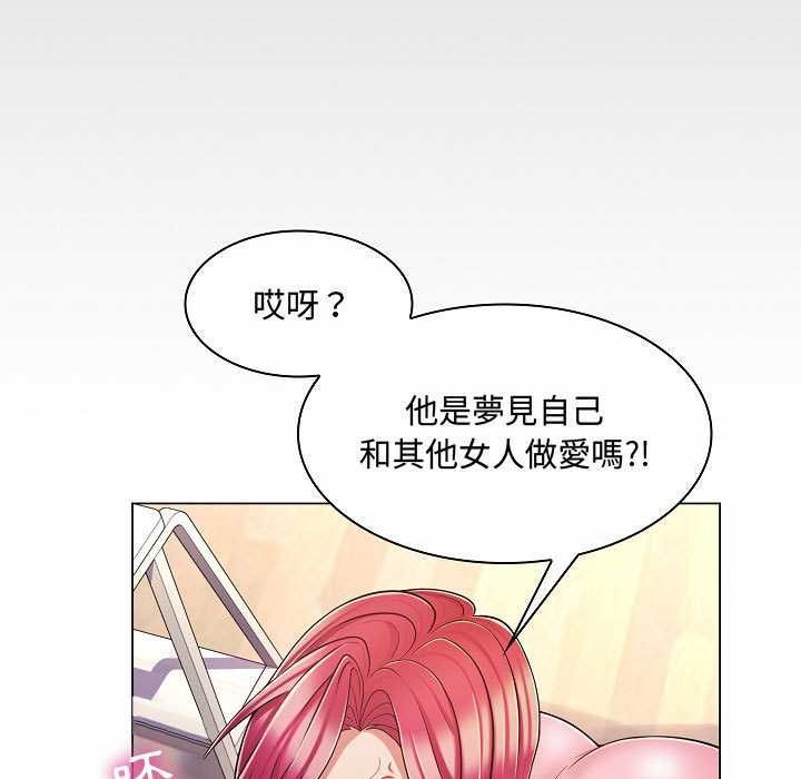 脱序教师第10話