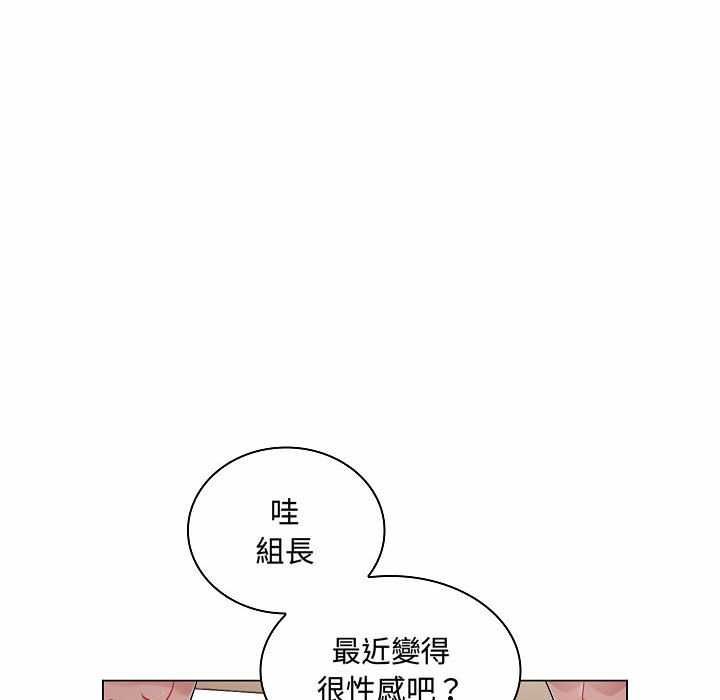 脱序教师第10話
