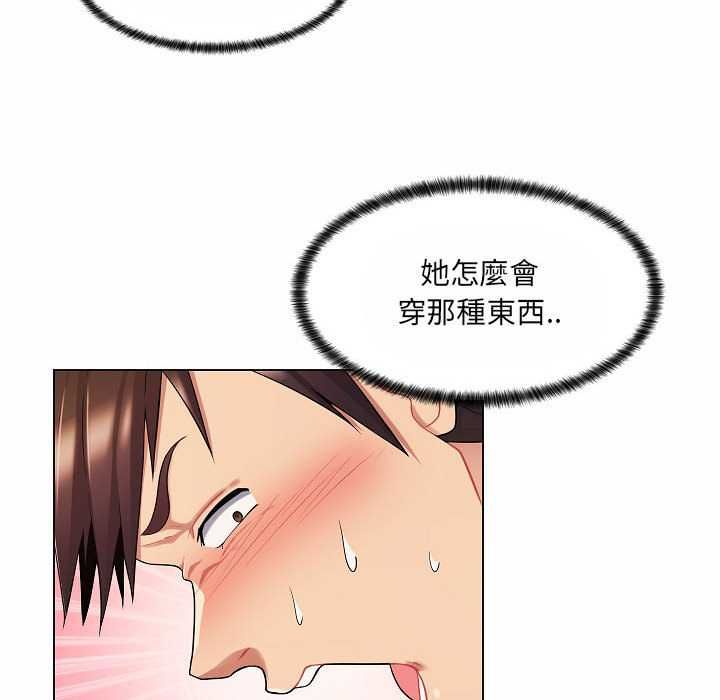 脱序教师第10話