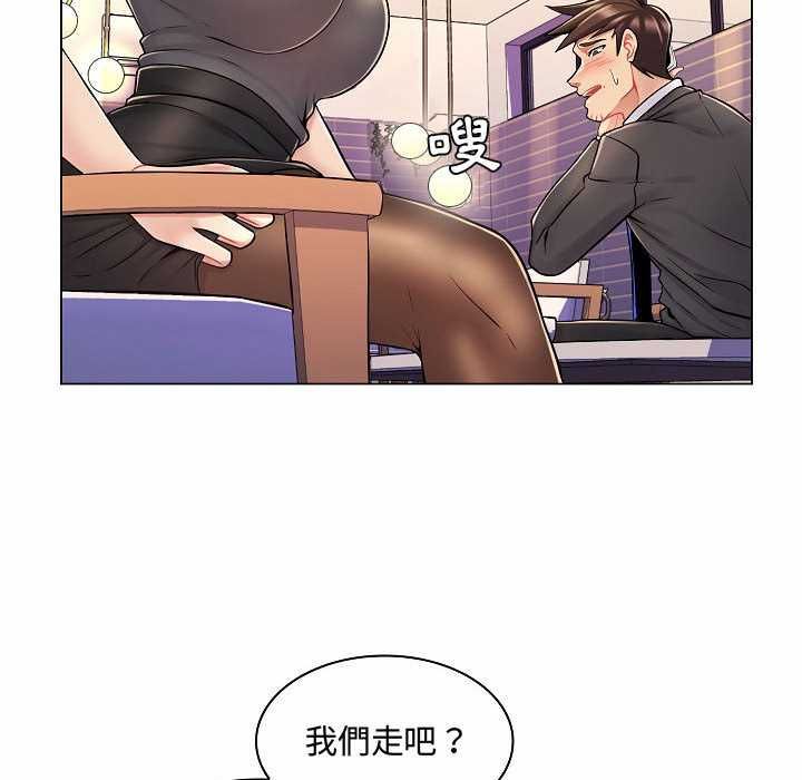 脱序教师第10話
