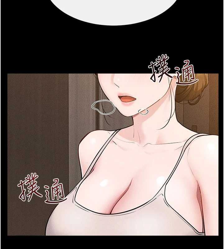 继母与继姐第118話-只要你幸福就行了