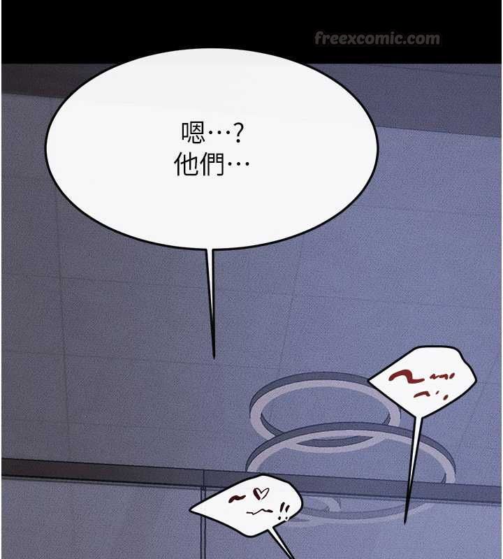 继母与继姐第118話-只要你幸福就行了