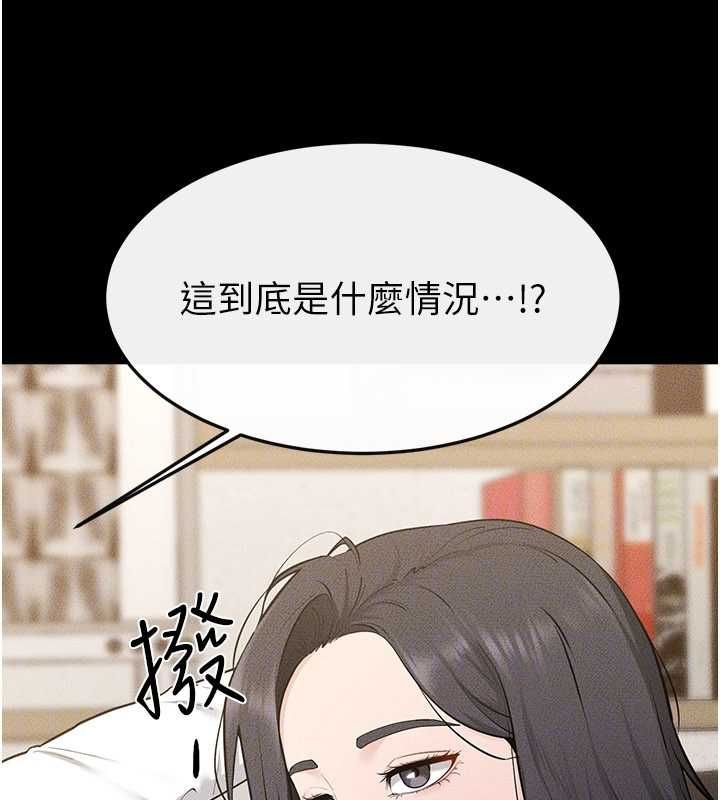 继母与继姐第118話-只要你幸福就行了