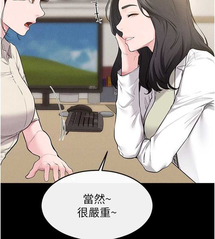 继母与继姐第118話-只要你幸福就行了