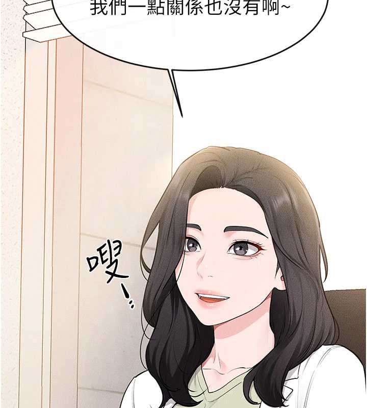 继母与继姐第118話-只要你幸福就行了