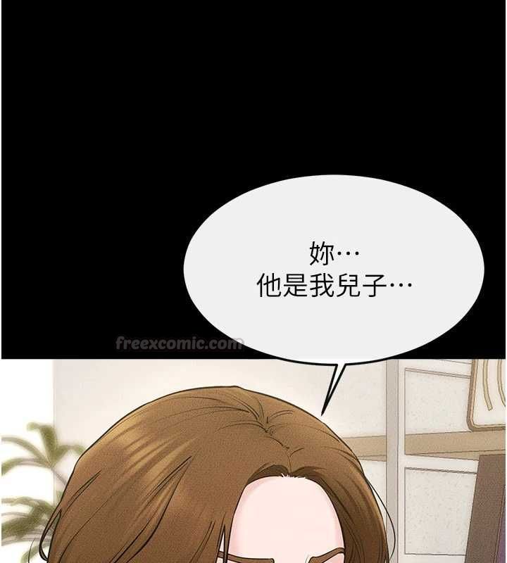 继母与继姐第118話-只要你幸福就行了