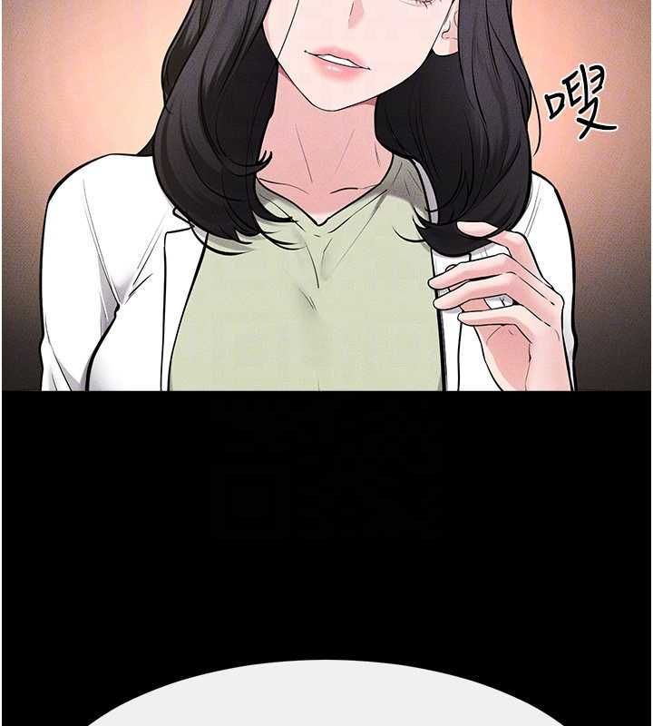 继母与继姐第118話-只要你幸福就行了