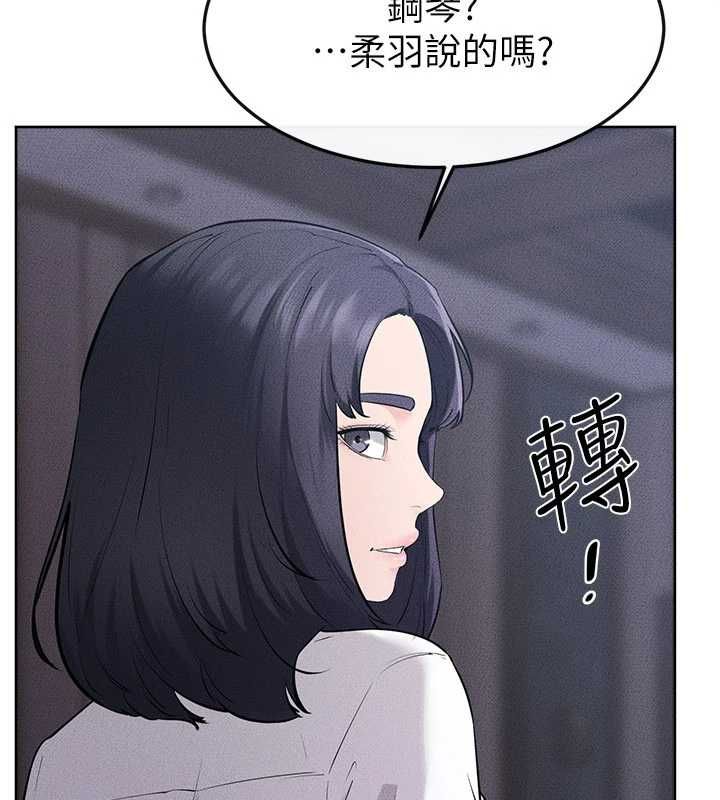 继母与继姐第118話-只要你幸福就行了