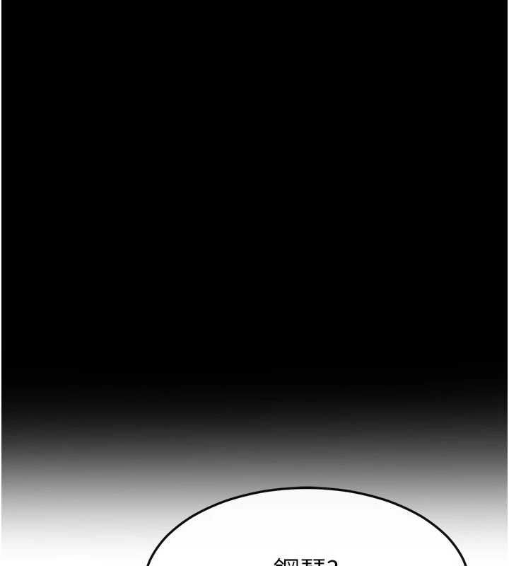 继母与继姐第118話-只要你幸福就行了