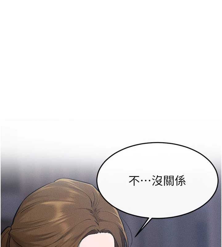 继母与继姐第118話-只要你幸福就行了