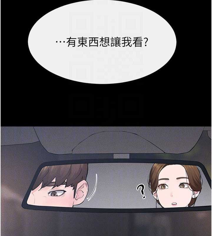 继母与继姐第118話-只要你幸福就行了