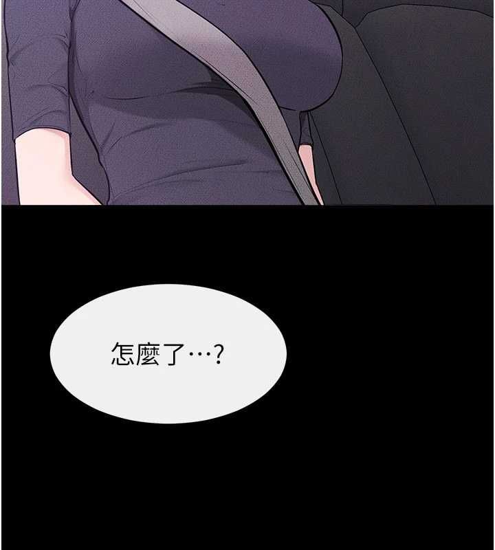 继母与继姐第118話-只要你幸福就行了