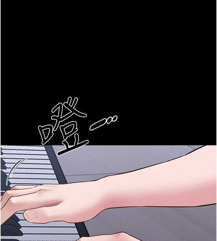 继母与继姐第118話-只要你幸福就行了