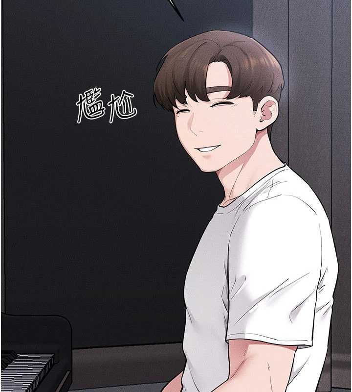 繼母與繼姐第118話-只要你幸福就行了